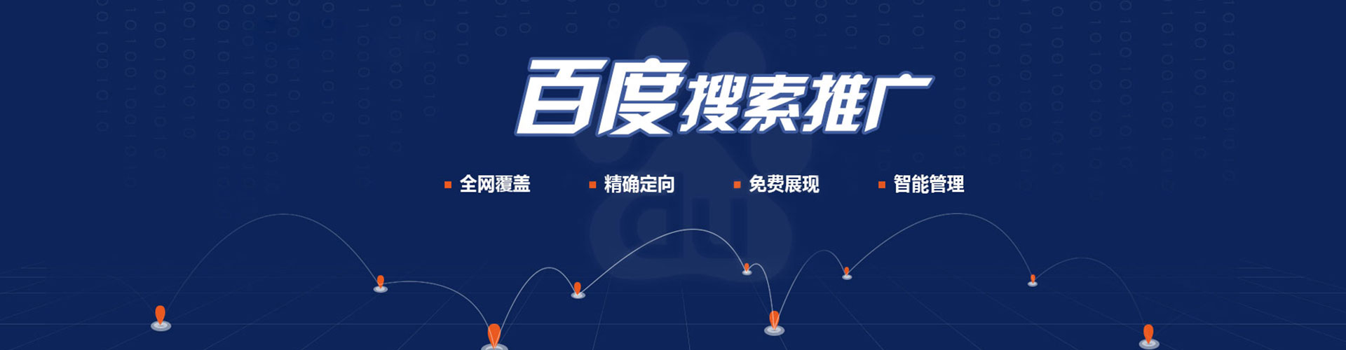 吴中信息流优化