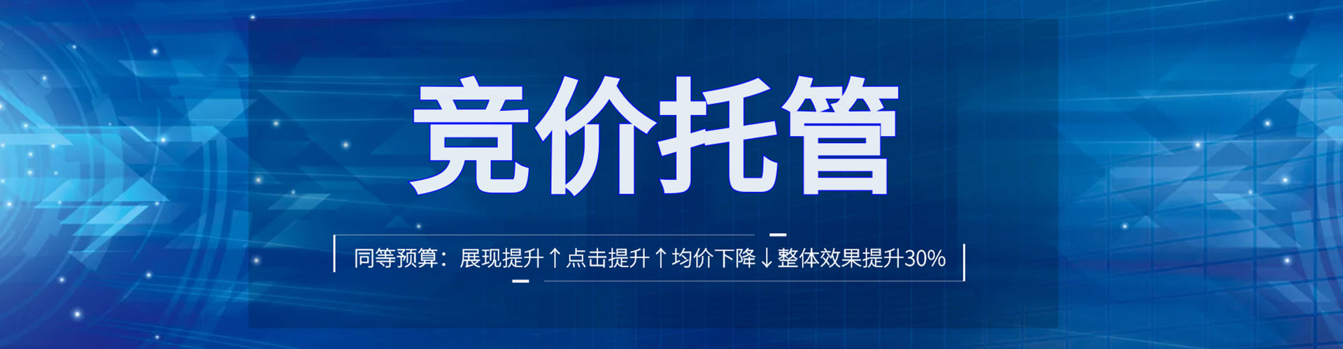 吴中百度推广运营